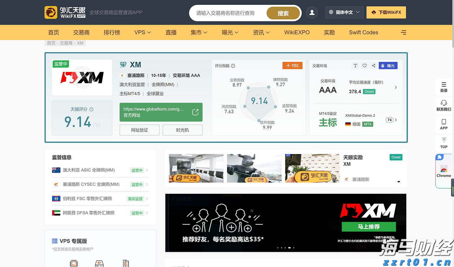 我市法院系统持续推动未成年人司法保护工作高质量发展