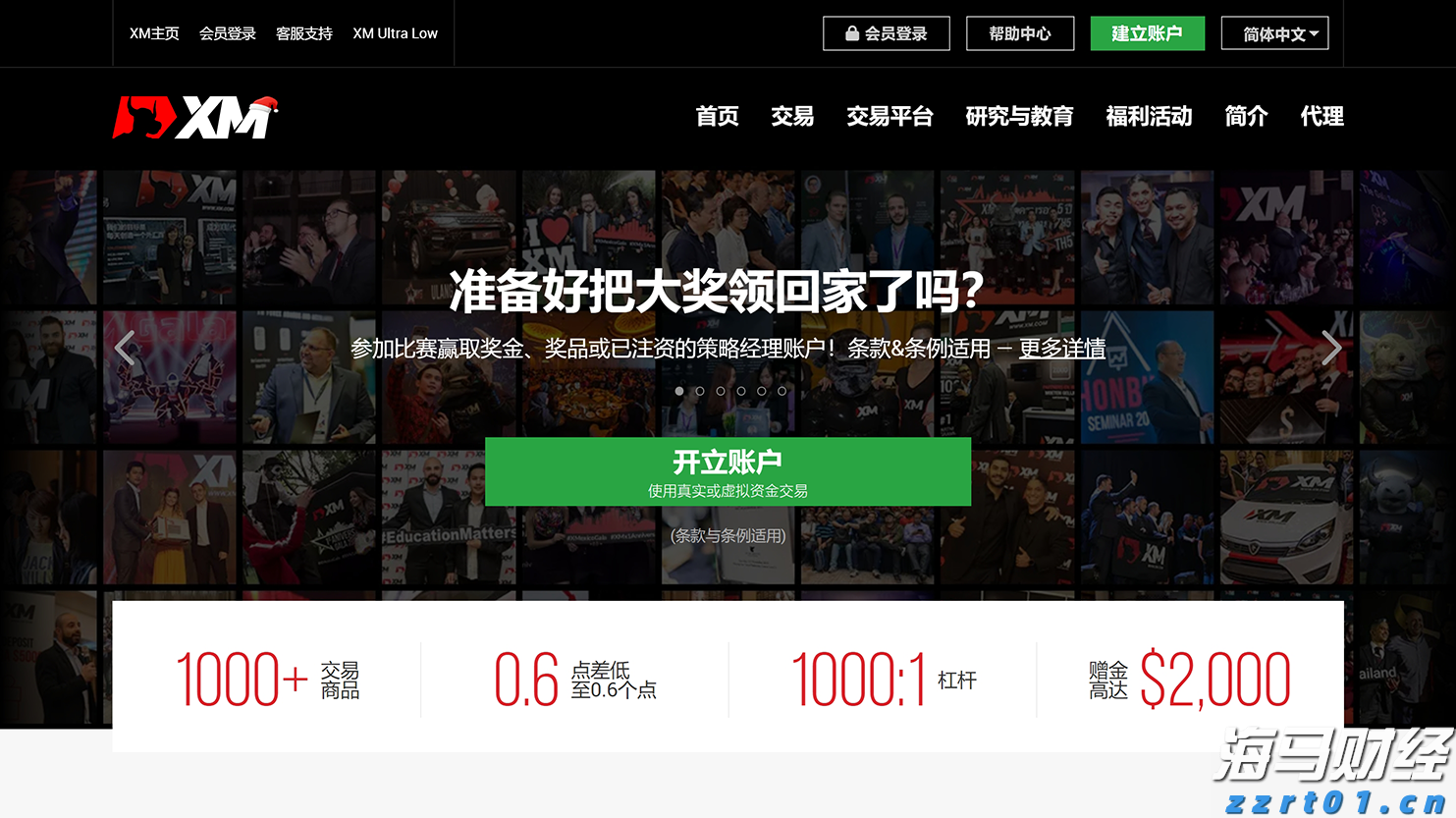 美股动态 | “meme股”OpenDoor Technologies(OPEN.US)再度上涨 超过18%