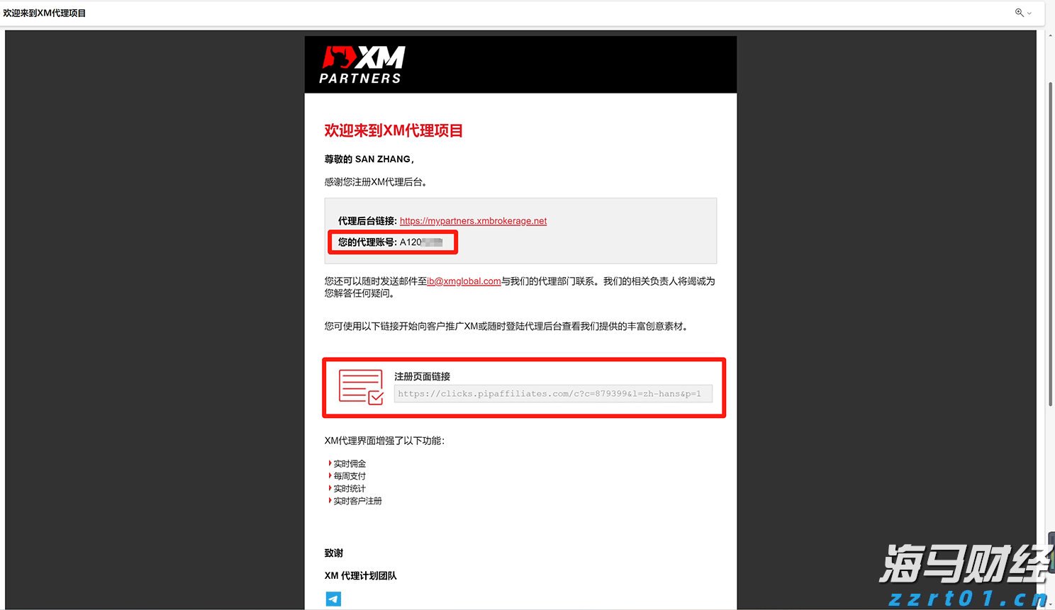 脏贝壳是“洋垃圾”？珍珠商行进口10余吨贝壳被罚50万