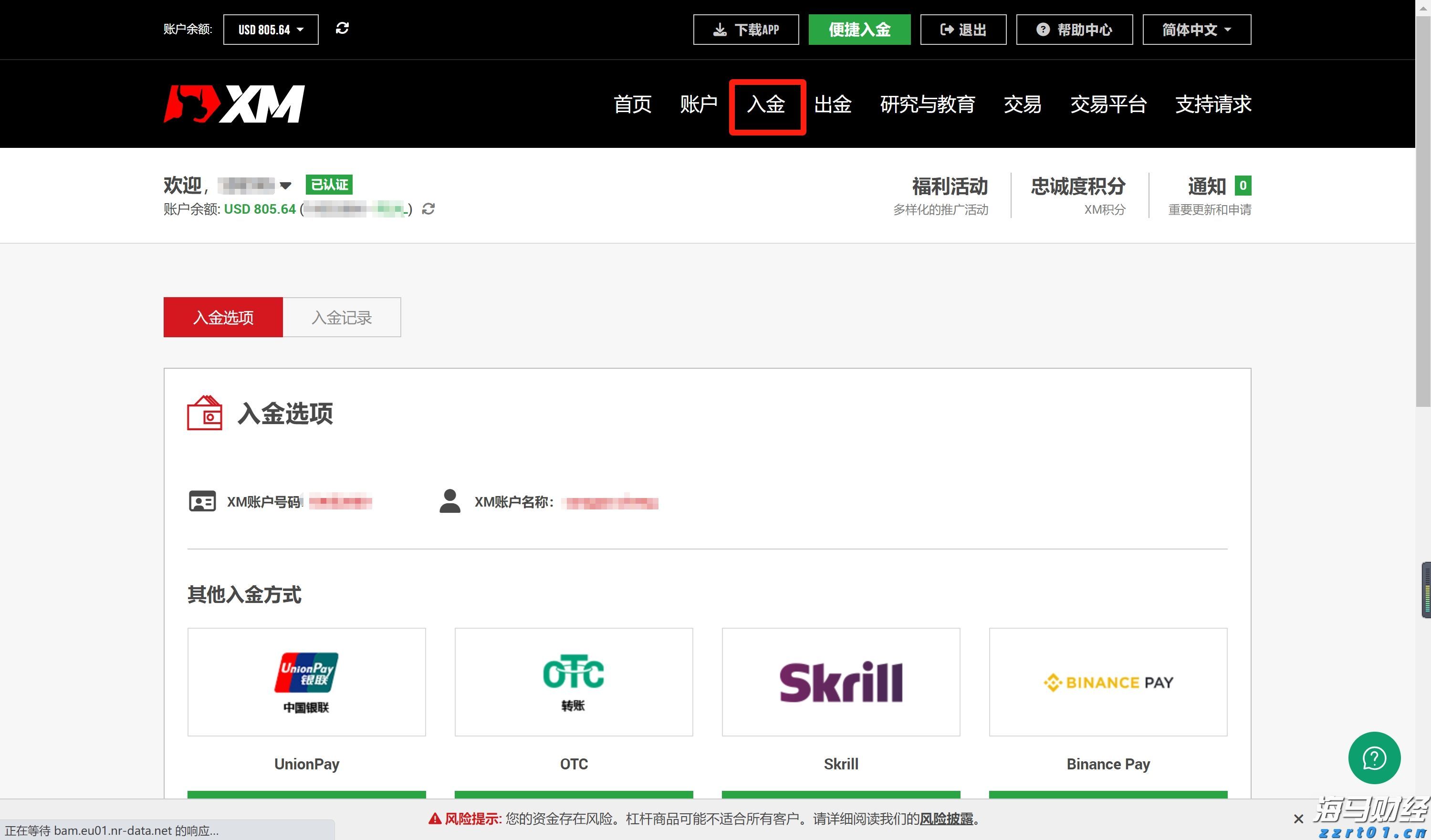但斌二季度美股持仓更新：英伟达(NVDA.US)继续占据首位 并首次配置数字货币概念股