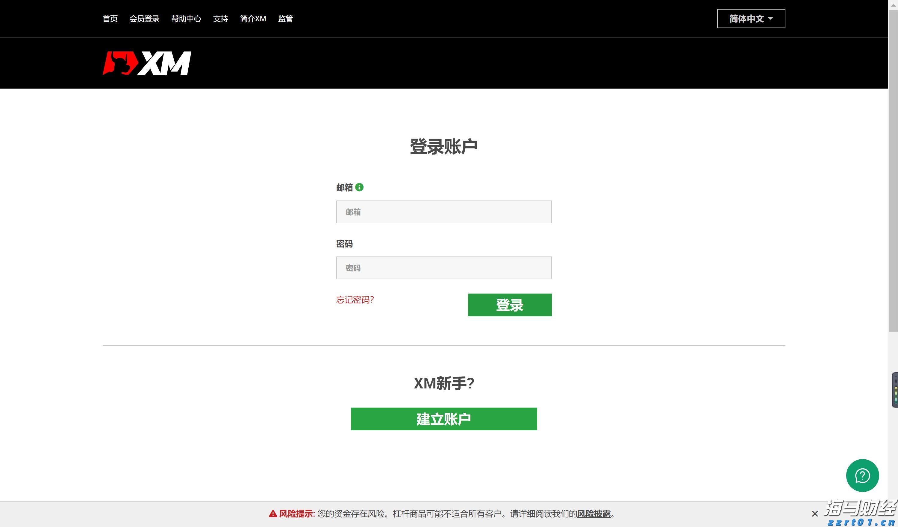 瑞银:2025年第二季度公募基金港股持仓上升至18.8% 还将继续南下!