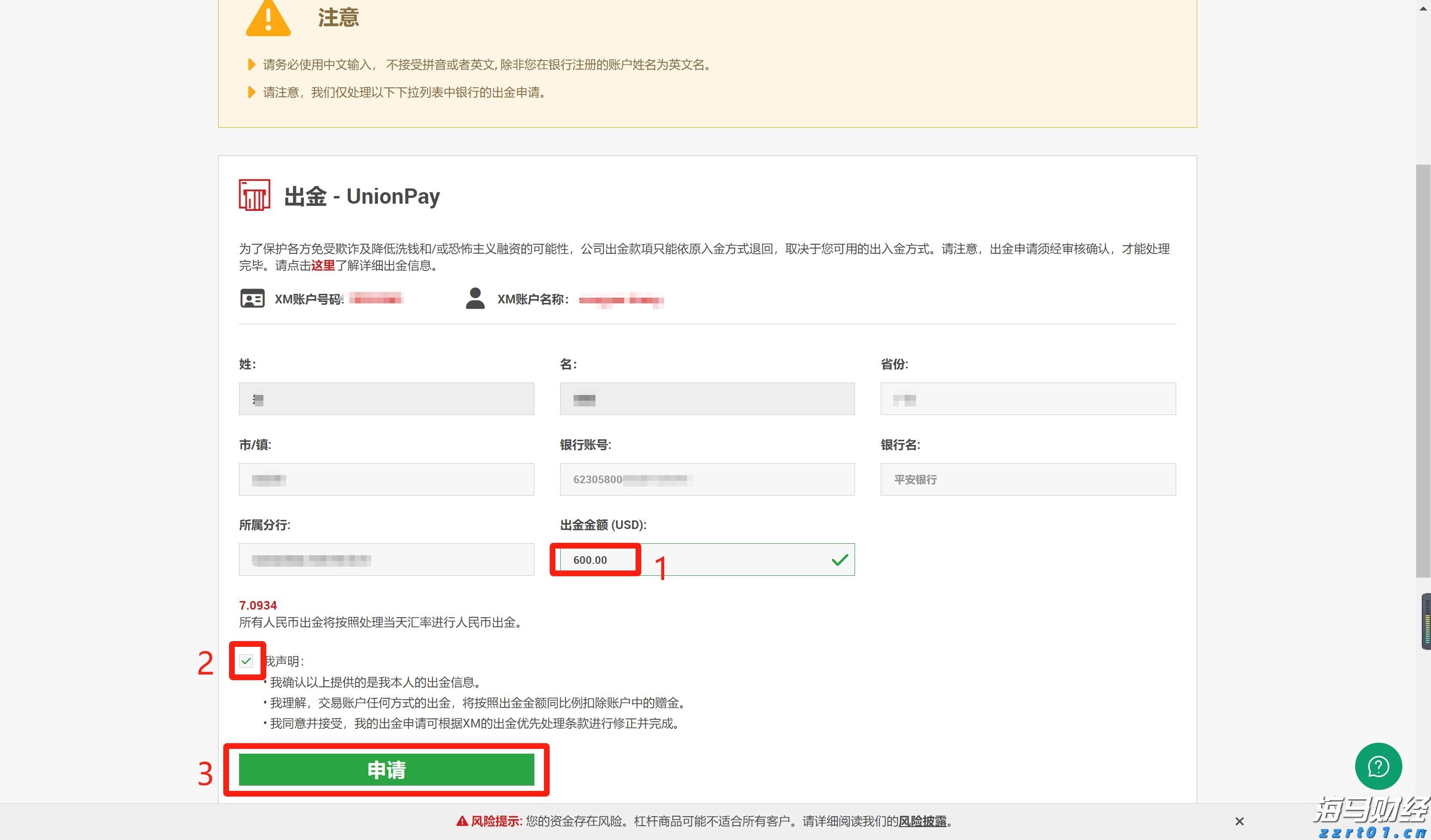 德国工业产出下降，引发经济担忧加剧