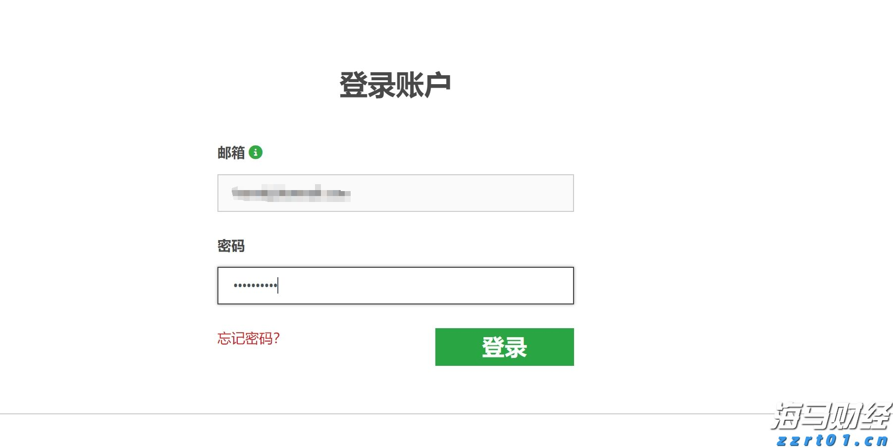 贵港市人民代表大会常务委员会任免名单