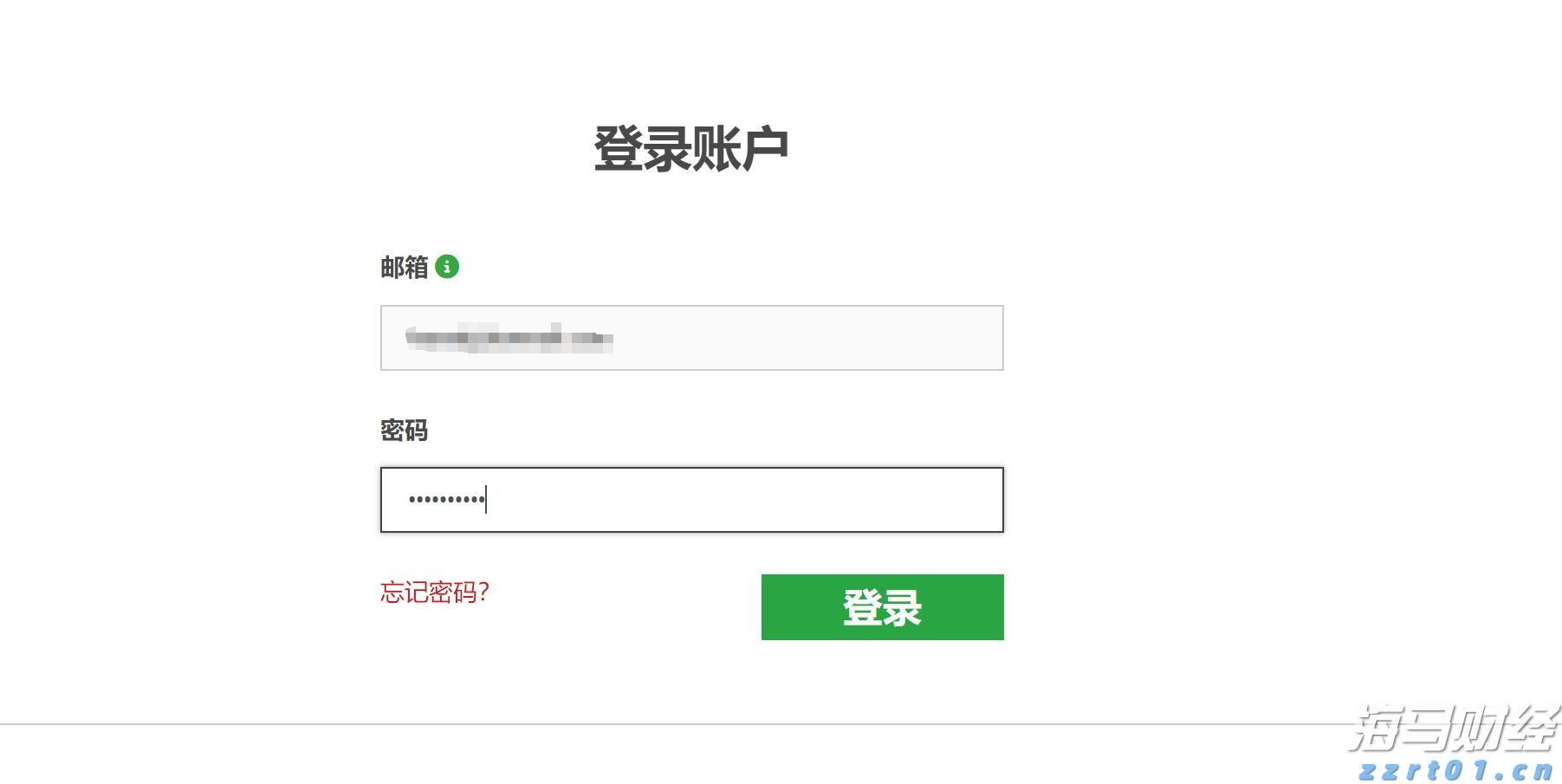 湛江中冶环保焦化除尘“变频器改造”项目圆满完成