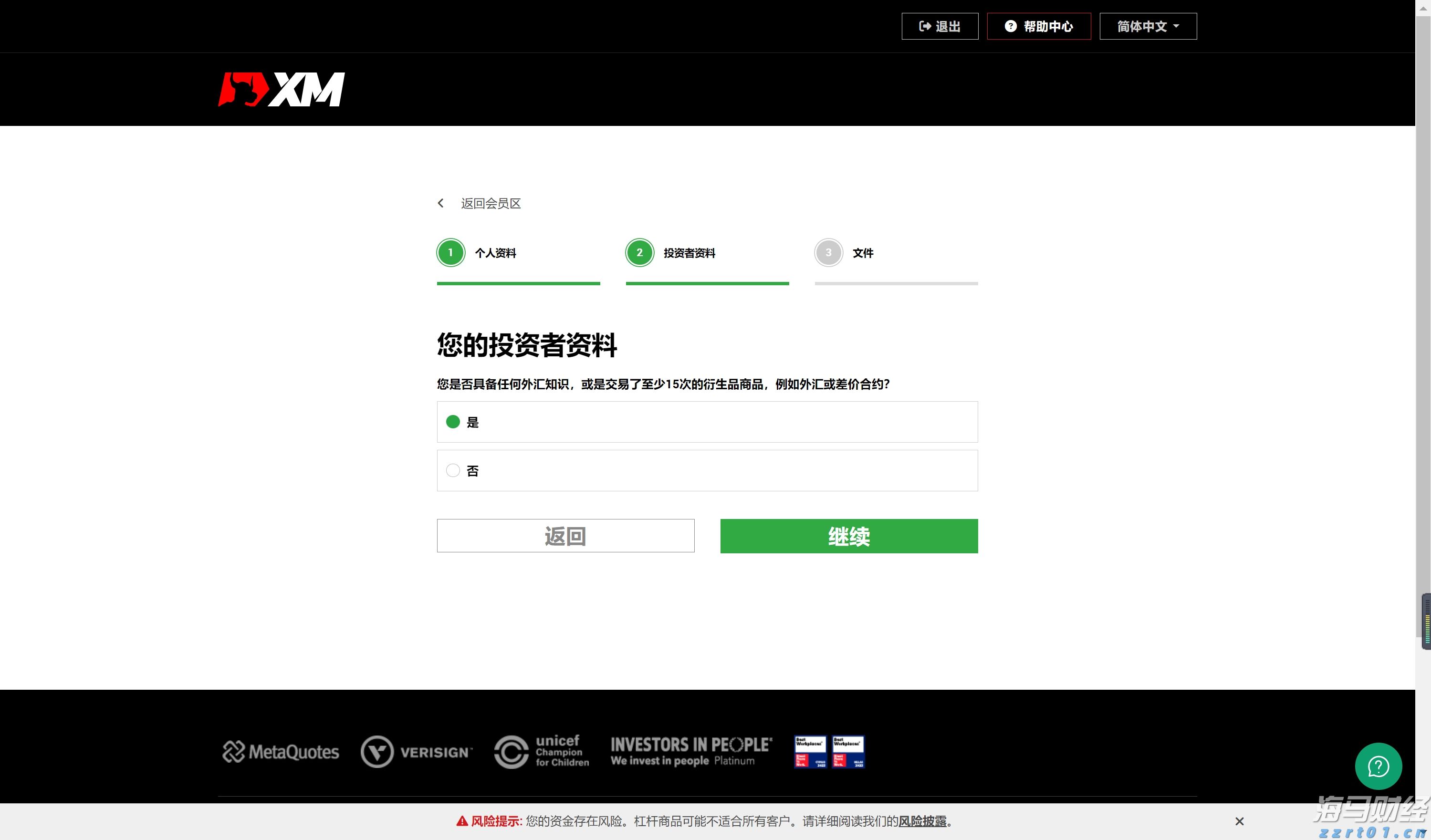 美股动态 | 富途控股(FUTU.US)上涨逾5% 与华夏基金香港达成Web3.0合作