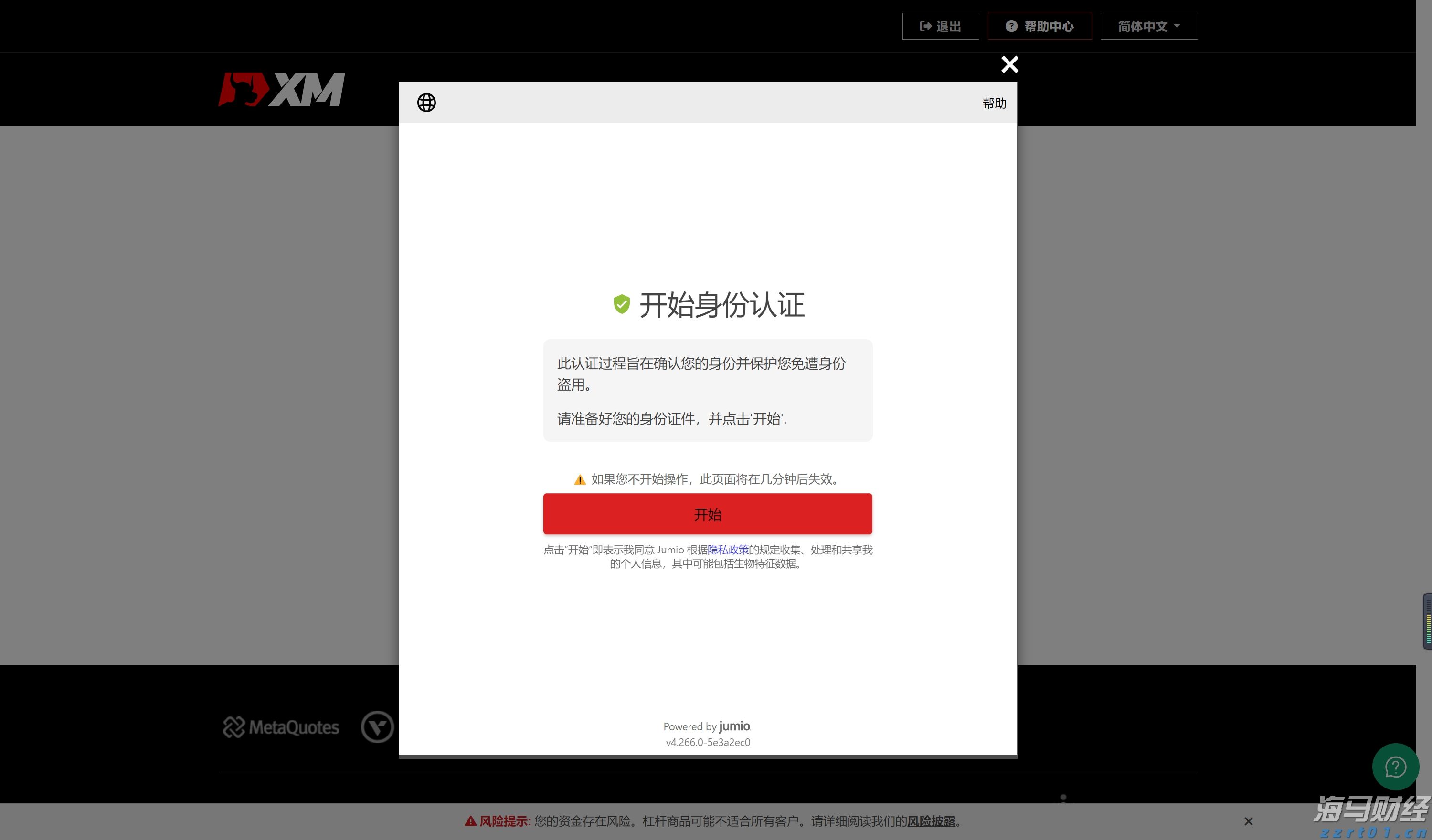 美股动态 | 礼来(LLY.US)上涨3.8% 华尔街主要投行维持“买入”评级