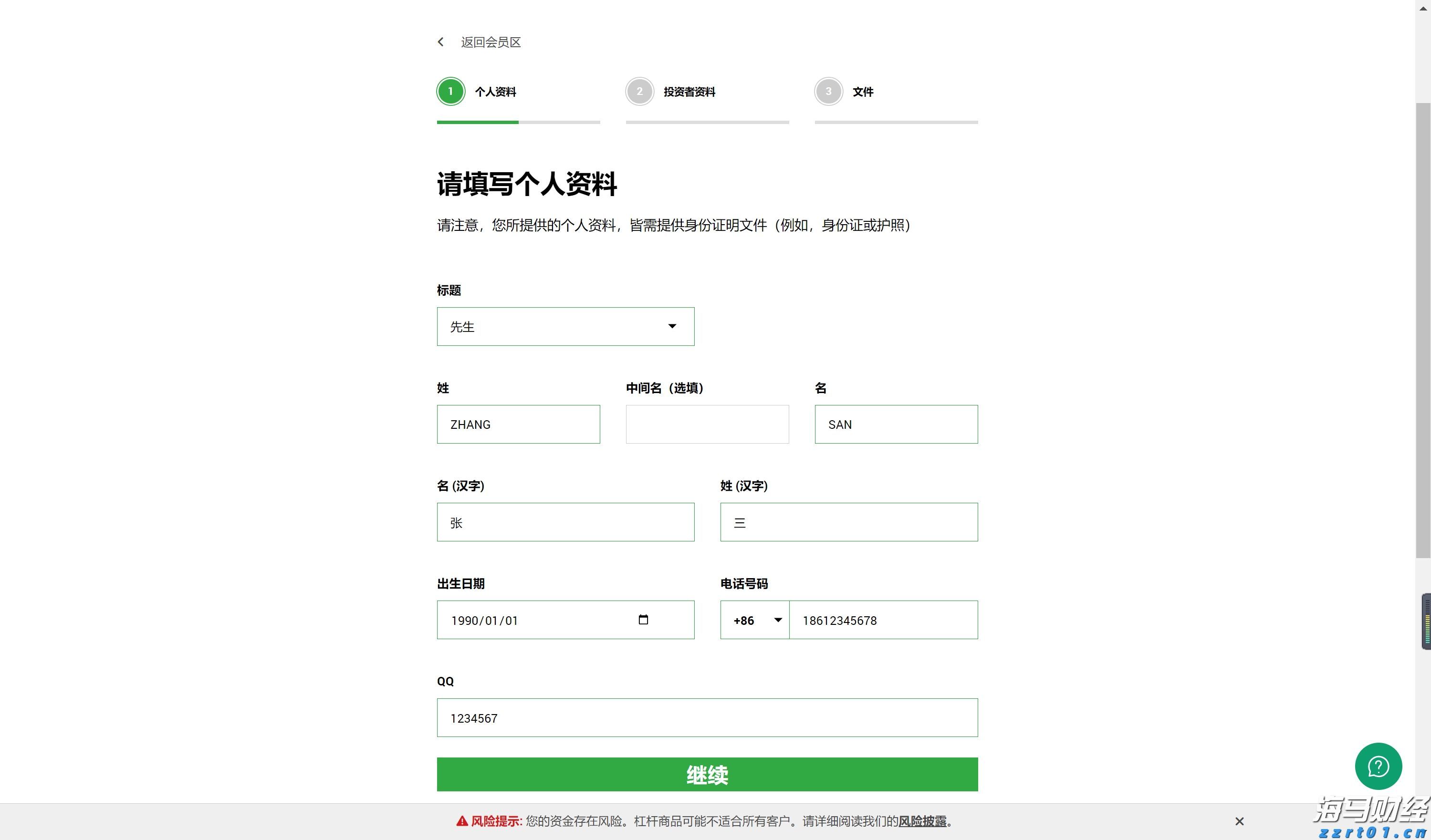美银策略师Hartnett:若杰克逊霍尔放鸽,美股或出现“买预期卖事实”行情