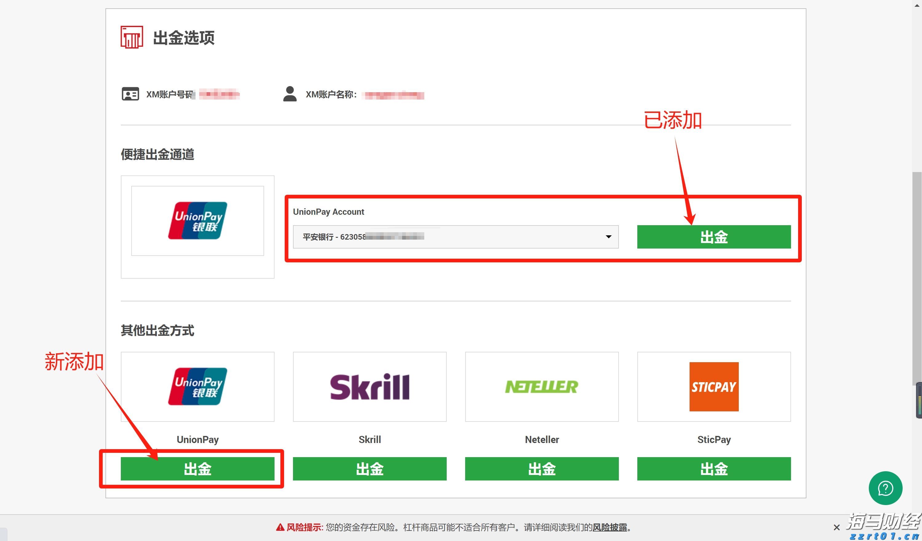 周知！今日8时起，梅州城区公交线路陆续恢复运行