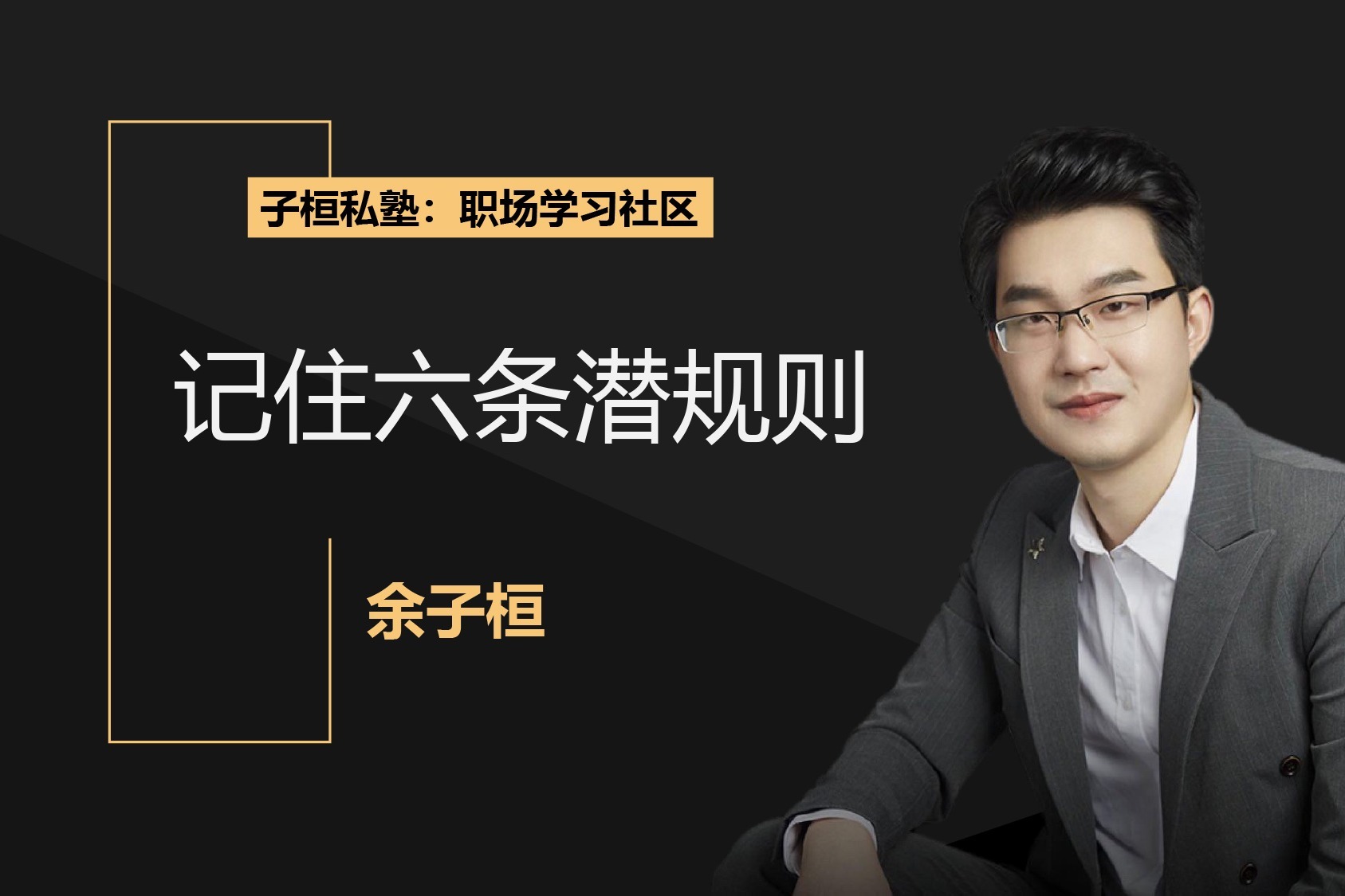 中国女排前队长也来十五运会了！孙玥：台山排球氛围浓厚