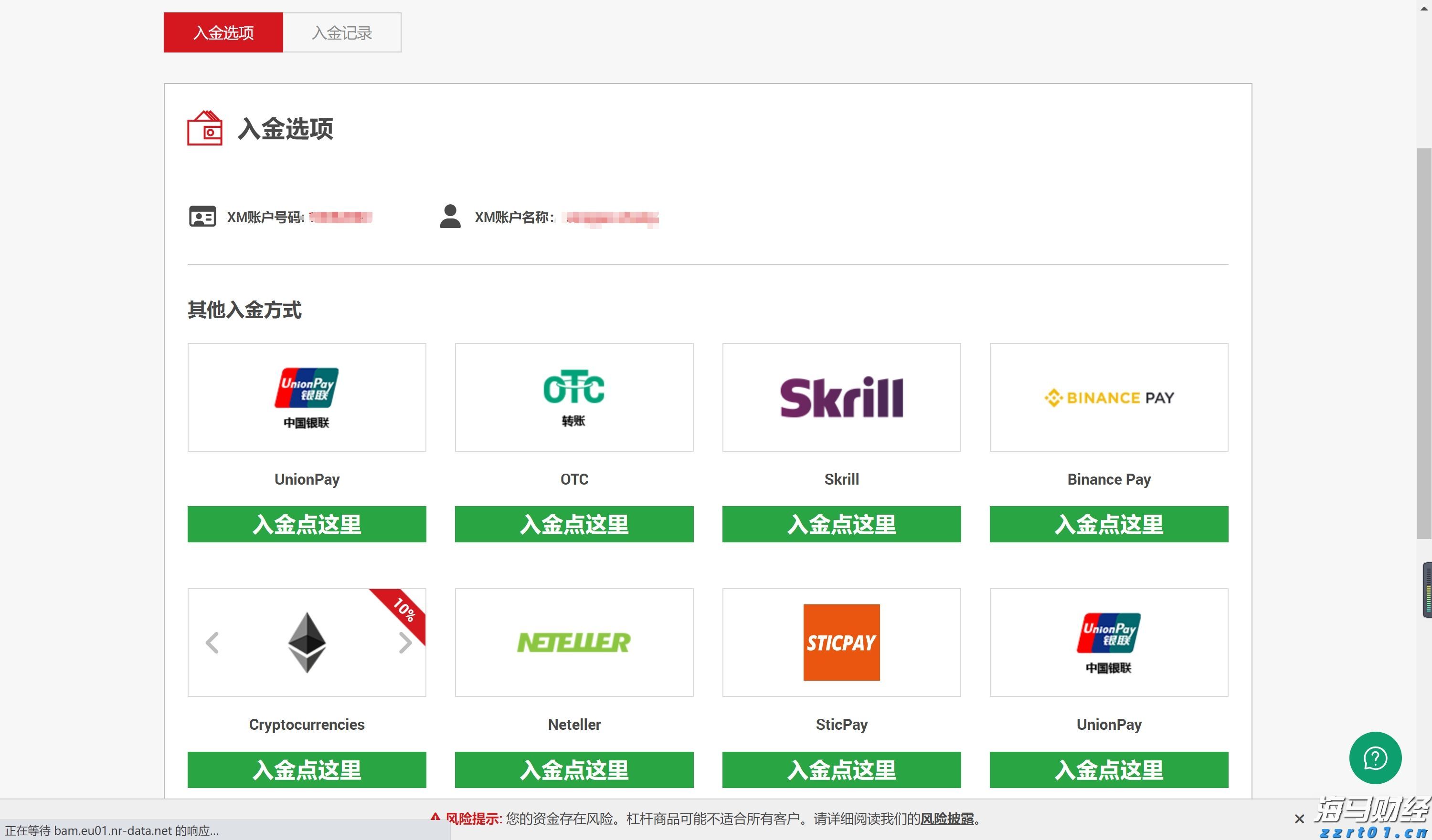广式仪式感，广州市民茶楼观看阅兵直播