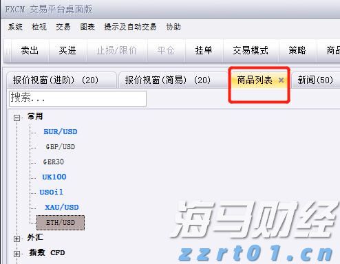 我省首个跨境电商网购保税零售进口退货中心仓投运