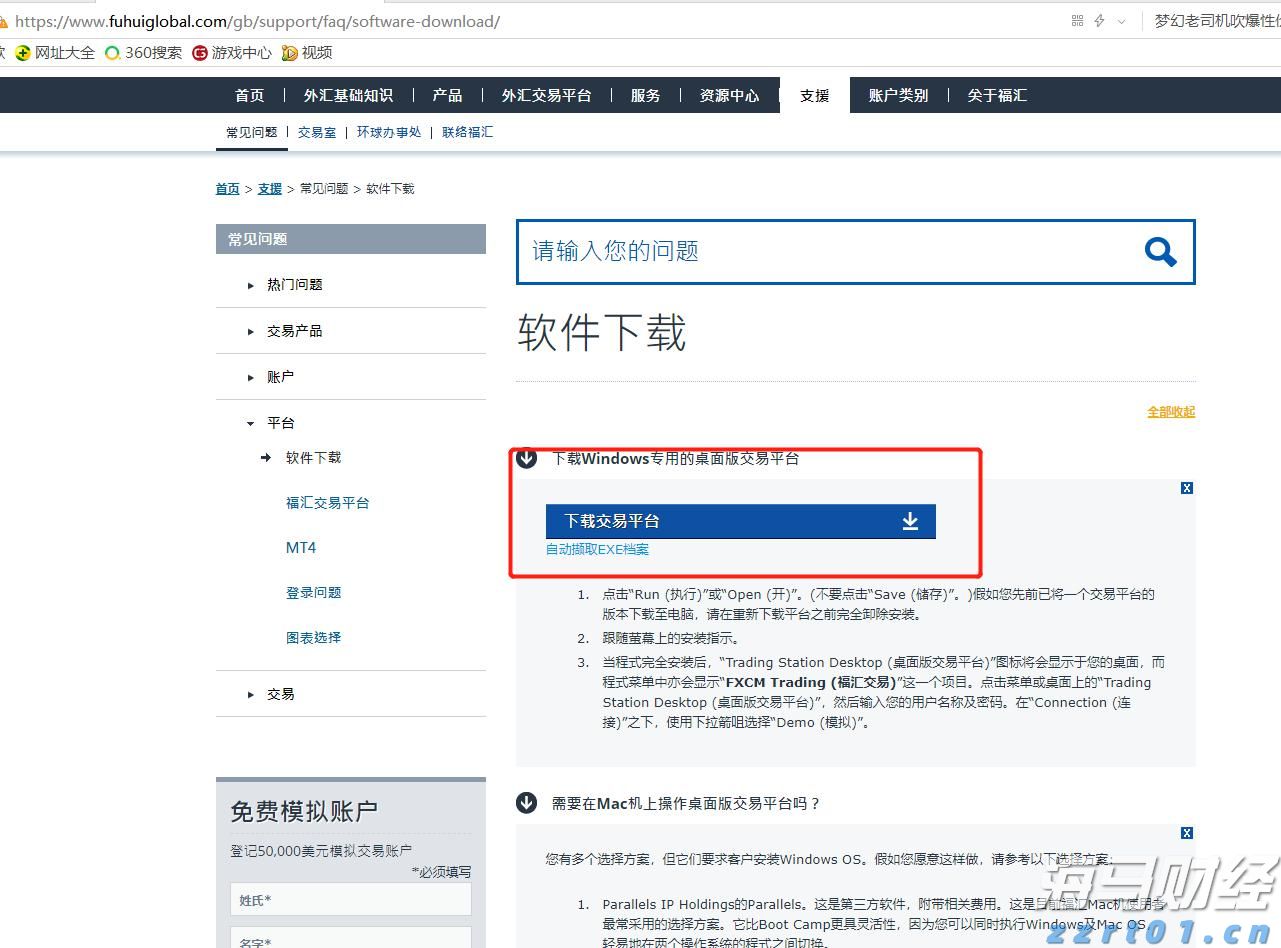 新股前瞻|云天励飞赴港IPO的期待：将借助英伟、华为昇腾腾飞？