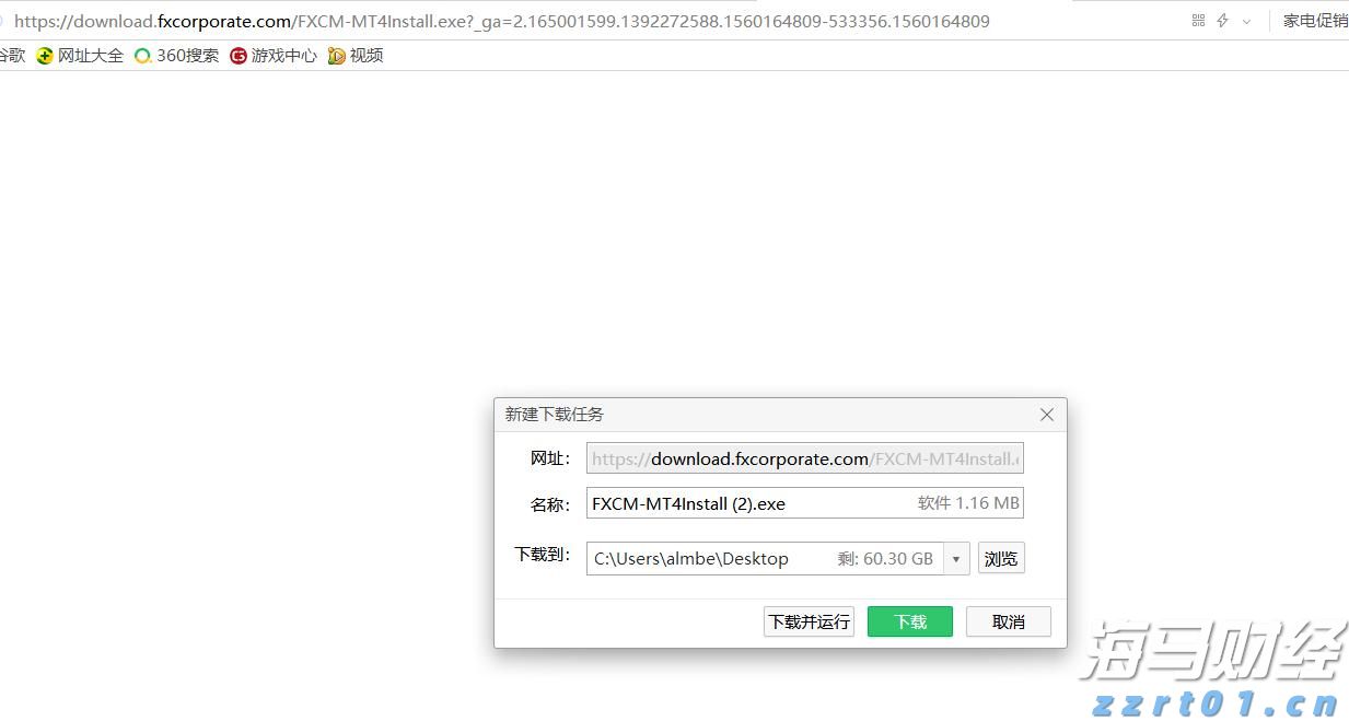 GGII：预计2025年中国LFP在正极材料出货中所占比例将超过80%