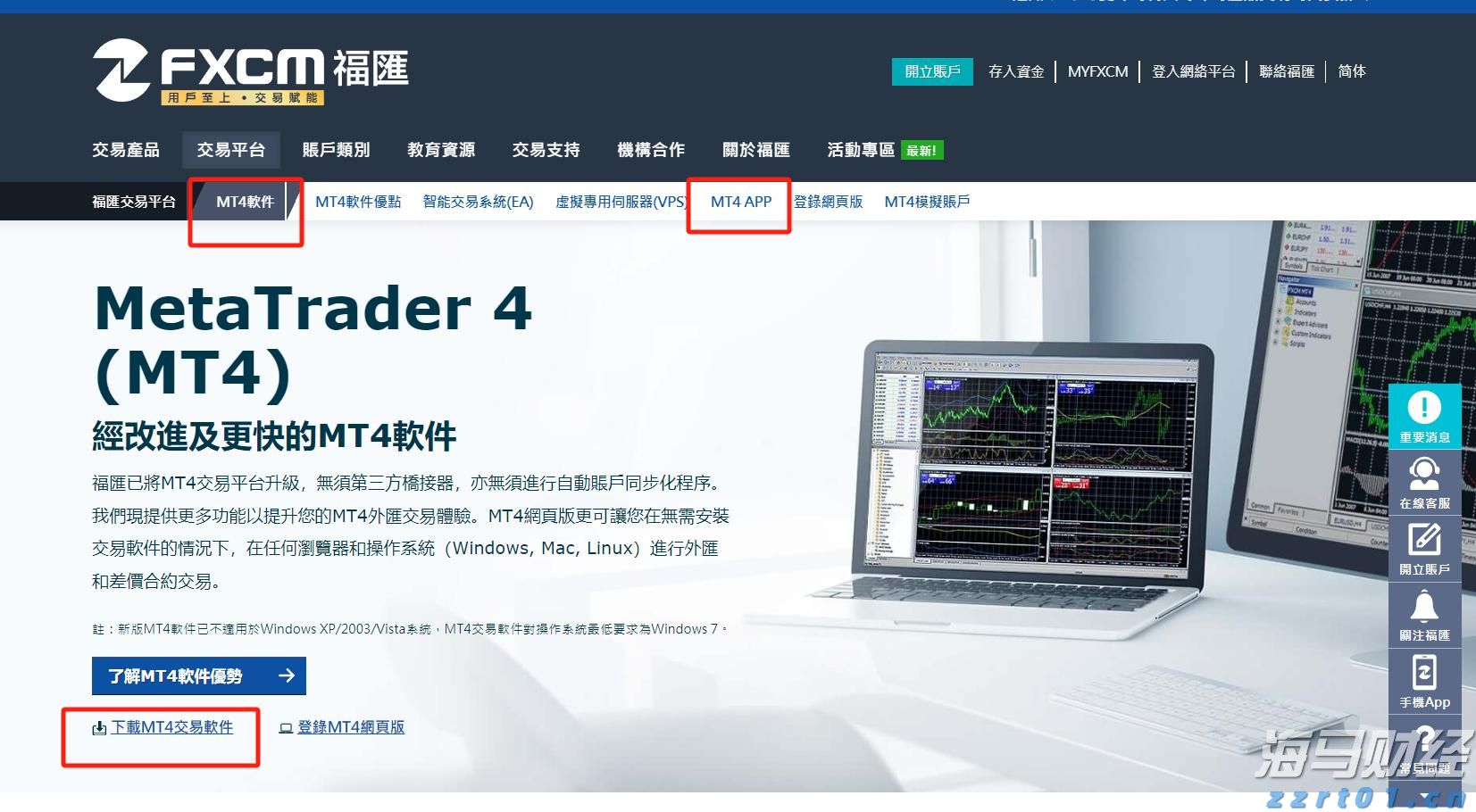 GGII：预计2025年中国LFP在正极材料出货中所占比例将超过80%