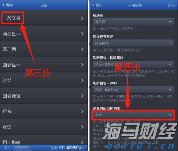 香港金管局：2年期外汇基金债券将于8月22日投标