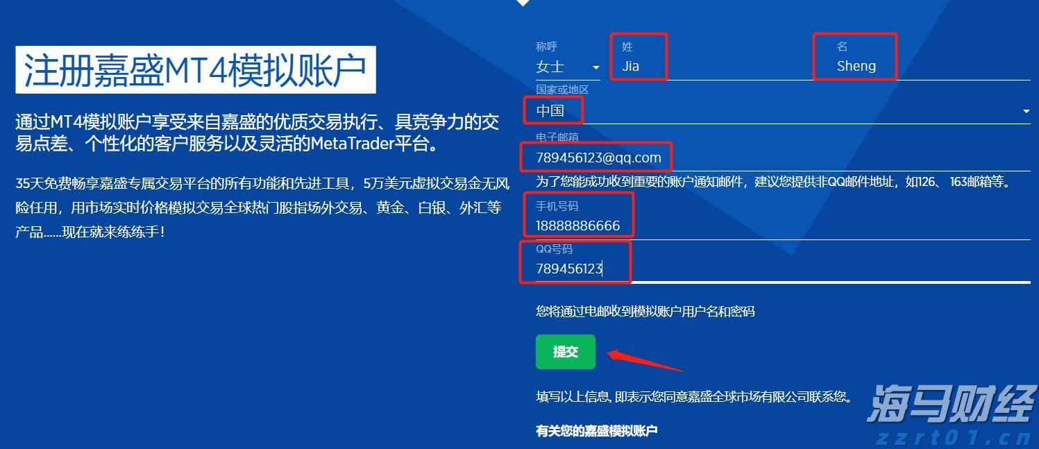 产量对冲油价！西方石油(OXY.US)Q2业绩超预期 同步推进9.5亿美元资产剥离减负