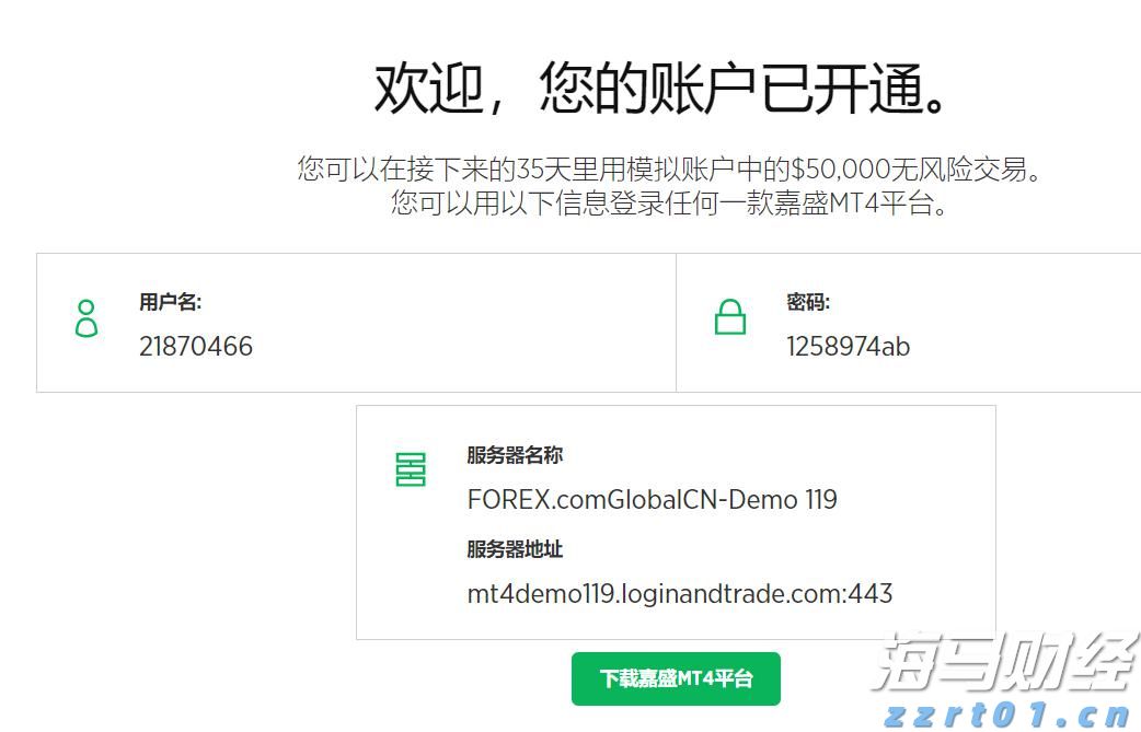 产量对冲油价！西方石油(OXY.US)Q2业绩超预期 同步推进9.5亿美元资产剥离减负