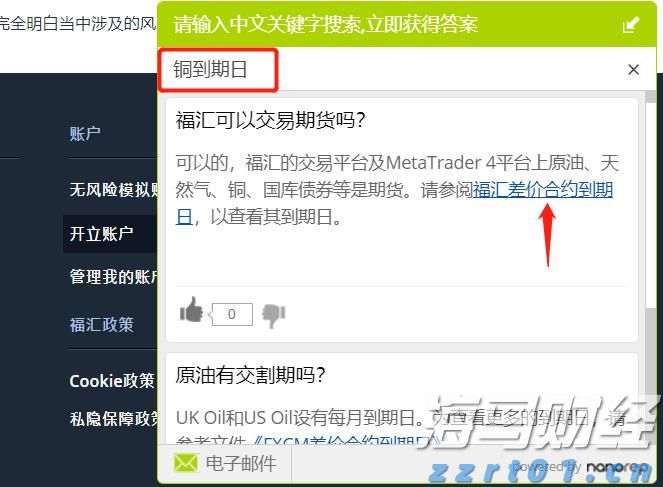 用户对GPT-5的批评促使OpenAI重新上线GPT-4o