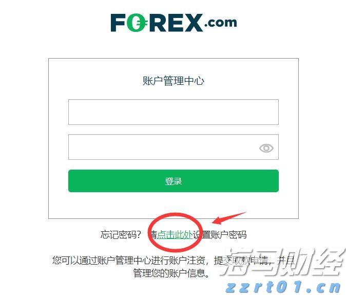 民生银行合肥分行赋能中小微外贸企业“出海远航”