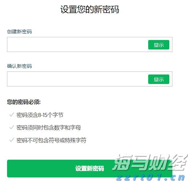 供应过剩忧虑加剧 对冲基金显著减少美国原油看涨押注