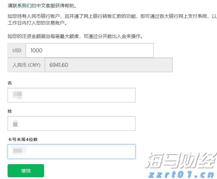 欧央行执委Cipollone：当前经济面临“复杂信号” 降息决策需更明确指引