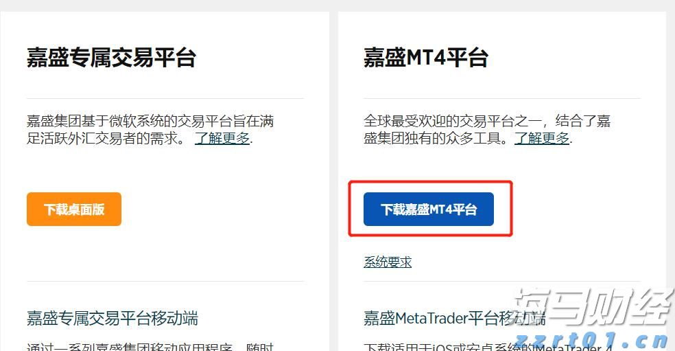 专利即将解禁！如瑞迪博士(RDY.US)计划推出司美格鲁肽仿制药