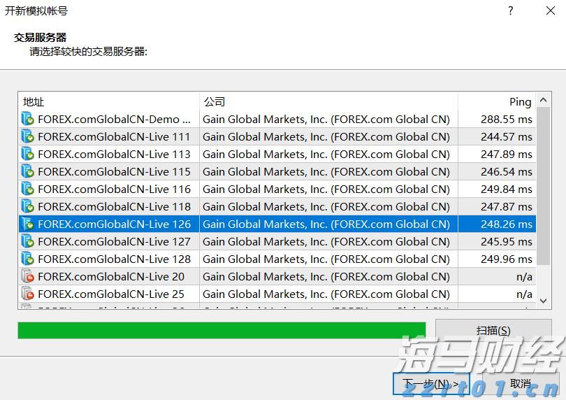 证监会机构司：公募基金行业需进一步强化以投资者回报为核心的理念 提升长周期资产配置能力