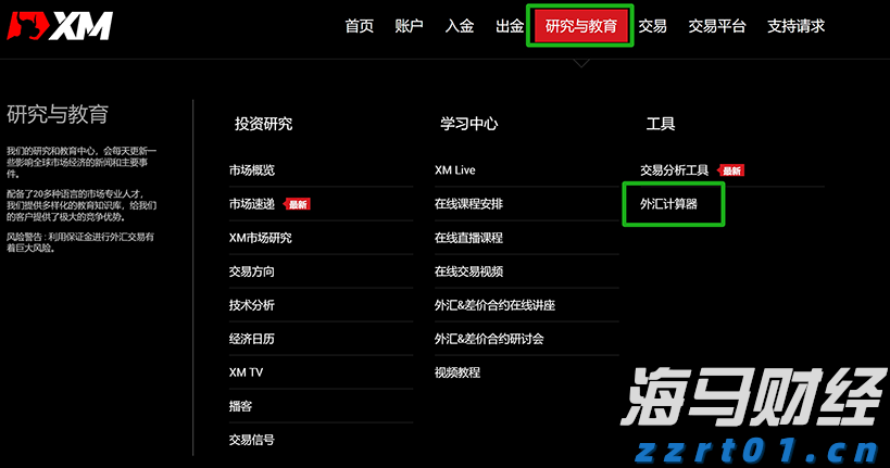 意法半导体(STM.US)以9.5亿美元收购恩智浦(NXPI.US)的MEMS传感器业务