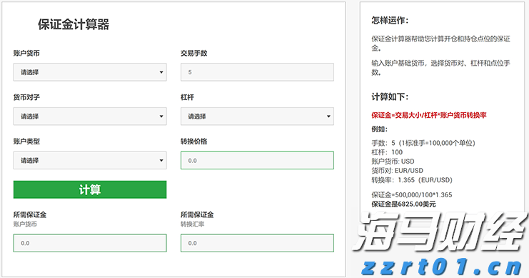 梅州海关供港澳活猪远程检疫监装模式正式启动