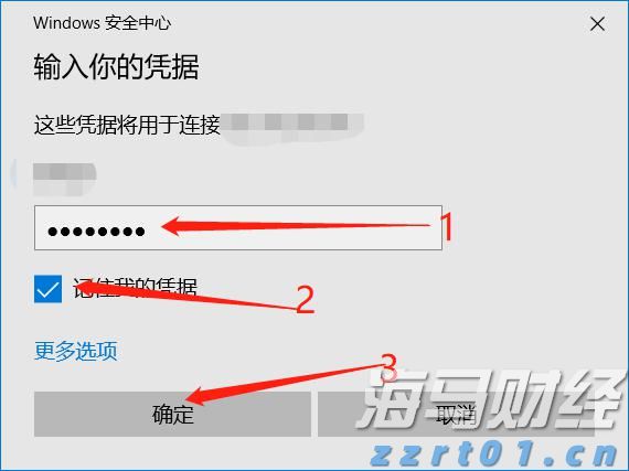 以“档案视角”讲好雷州故事