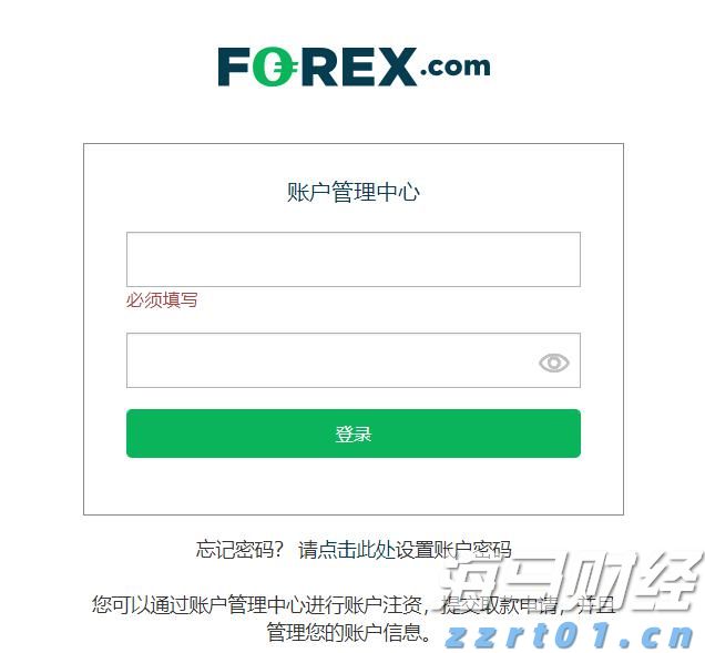 高盛(GS.US)计划以171亿美元投资全球冰淇淋巨头Froneri