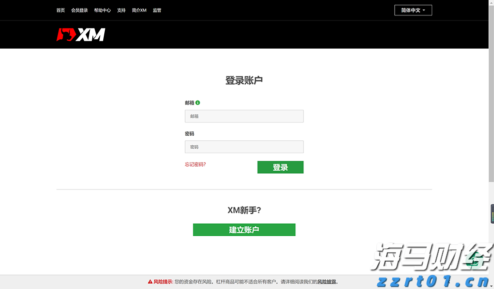 桂林一公司车间突发设备爆炸，致1死7伤