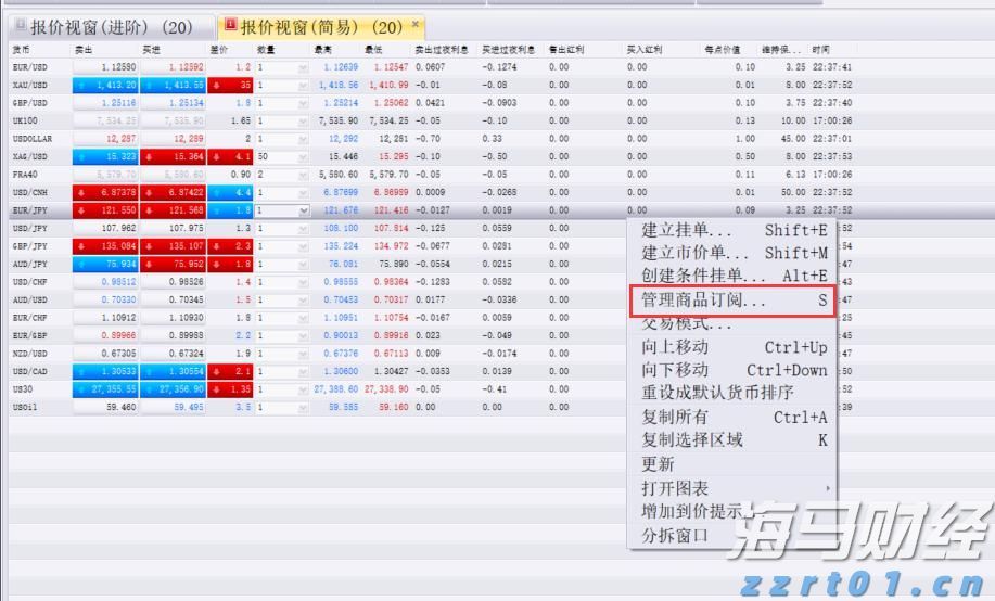 山东严格落实“四项措施” 守牢燃气用具质量安全底线