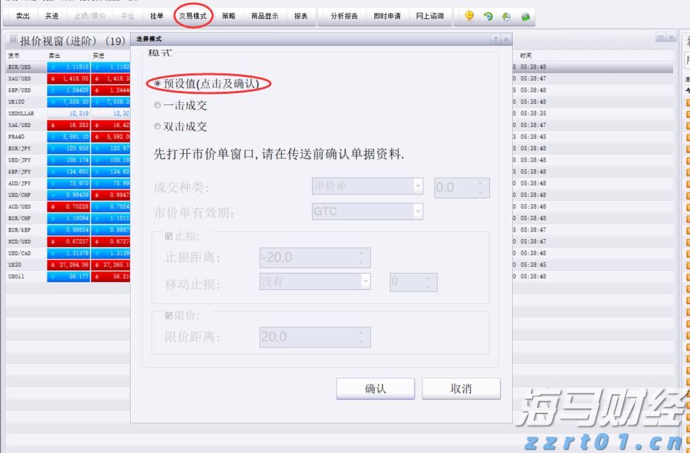 A股市值突破100万亿元大关！再破纪录