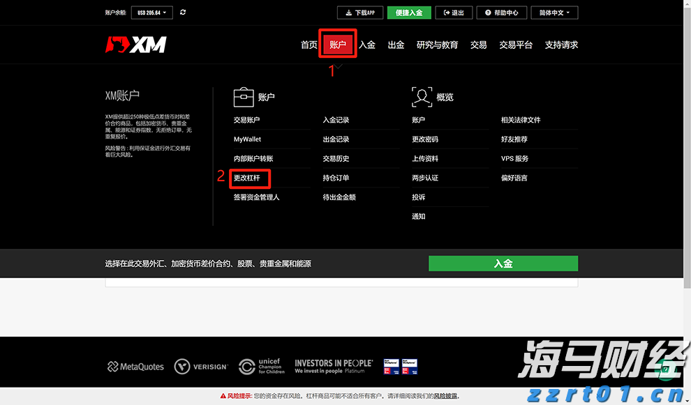 高盛:维持安森美半导体(ON.US)“中性”评级 关注未来需求与库存动态