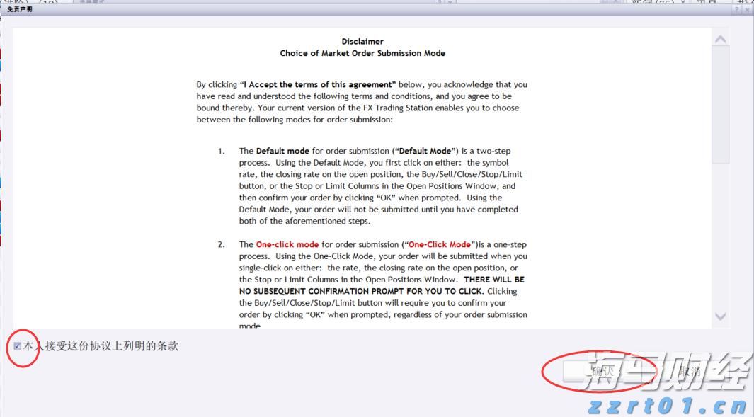 “送气+防蚊”入户宣传，金湾送气工化身“宣传员”