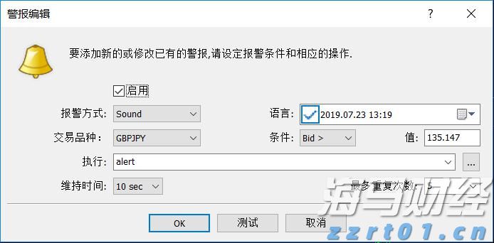 内蒙古强化重点工业产品质量安全监管