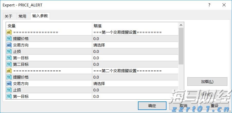 高盛:美股创新高之际对冲基金加速撤离科技股 转向消费必需品股