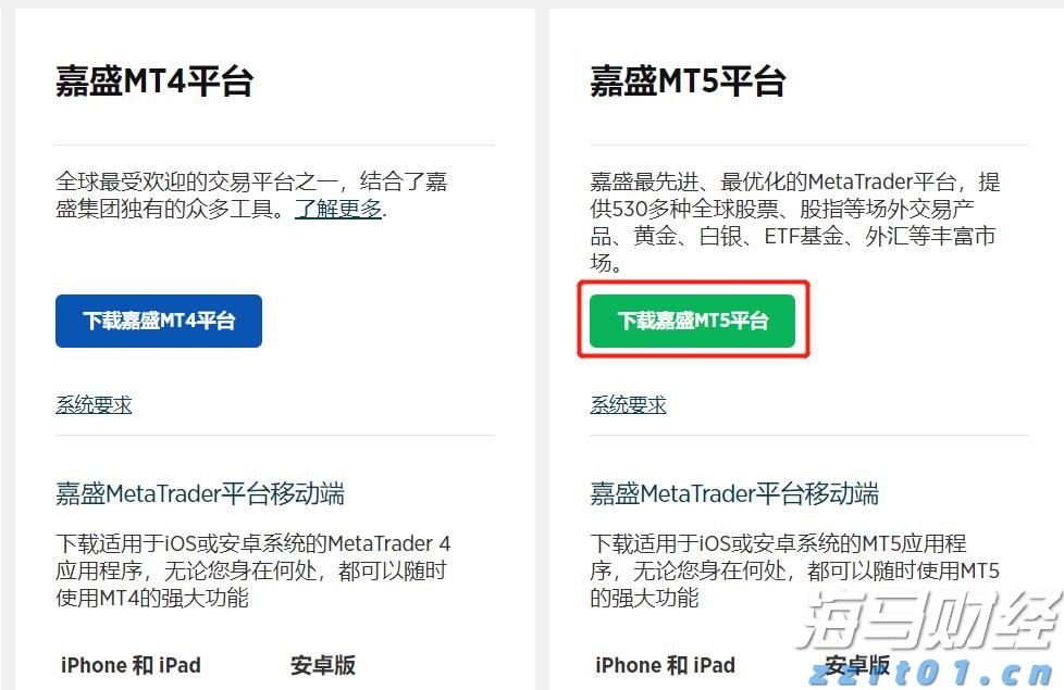 中国潜水救捞行业协会颁布60个行业团体标准