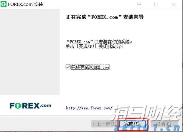 珠海市香洲区建设工程质量安全事务中心安监员钟东军接受监察调查