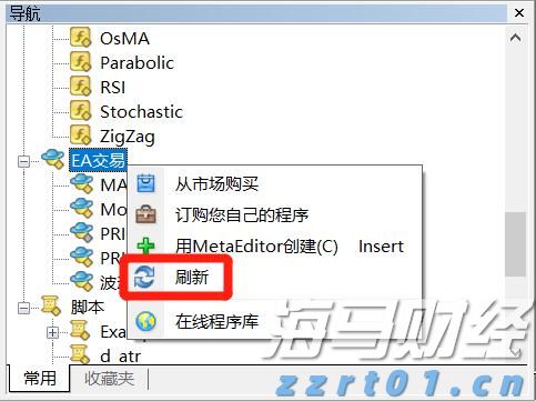 珠海机场北快线北段工程Y1隧道贯通