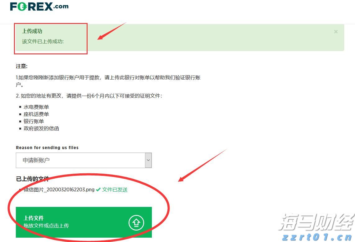 自治区总工会核验组到我市实地核验产改工作