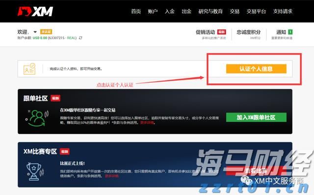 从4000倍的超额认购到单日上涨158%，中慧生物-B（02627）是否成为全球黑天鹅的对冲新资产？