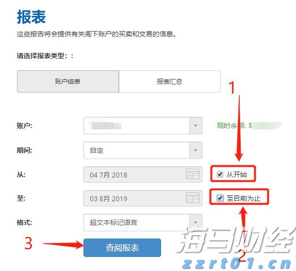 加沙地带卫生部门呼吁保护医院和医务人员安全