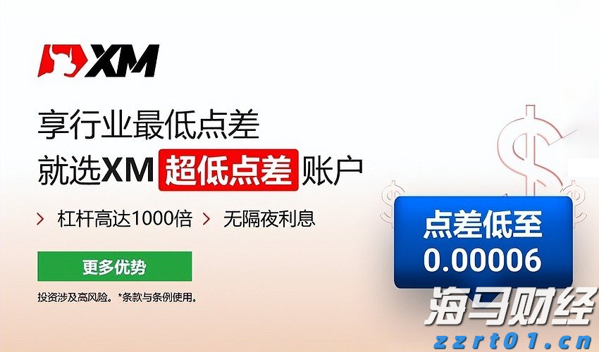 万斯称美正协调安排普京与泽连斯基会晤