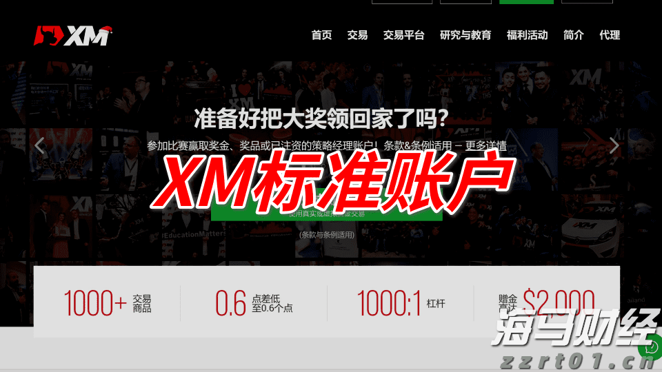 兴业银行合肥分行:绿色金融润江淮 共绘生态新画卷