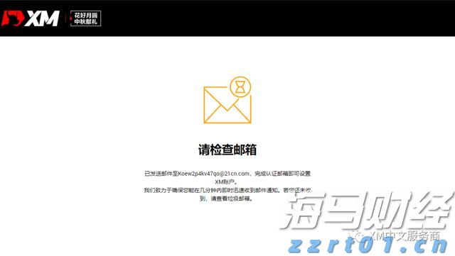 建行贵港分行开展金融科技周活动