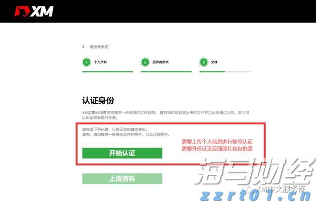 香港钢筋预制服务提供商屈铁臣(BENN.US) IPO定价4-6美元/股 拟筹资600万美元
