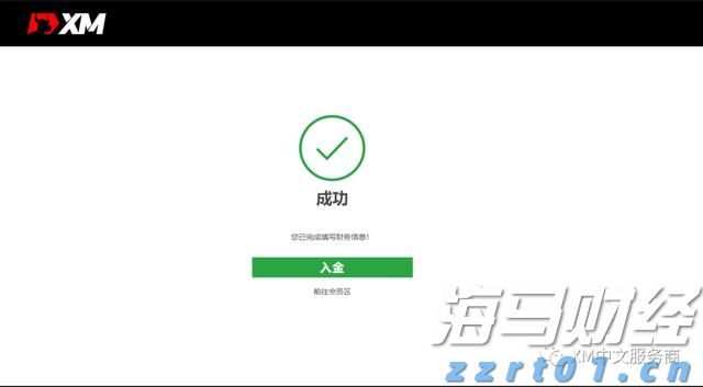 香港钢筋预制服务提供商屈铁臣(BENN.US) IPO定价4-6美元/股 拟筹资600万美元