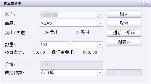 新疆昌吉州检验检测中心：用活智慧计量服务 绘好“民生图”